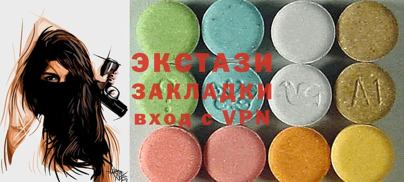 Ecstasy 280 MDMA  Асбест 