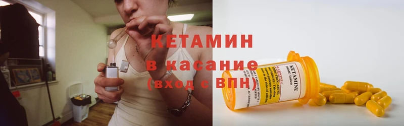 наркота  Асбест  Кетамин ketamine 