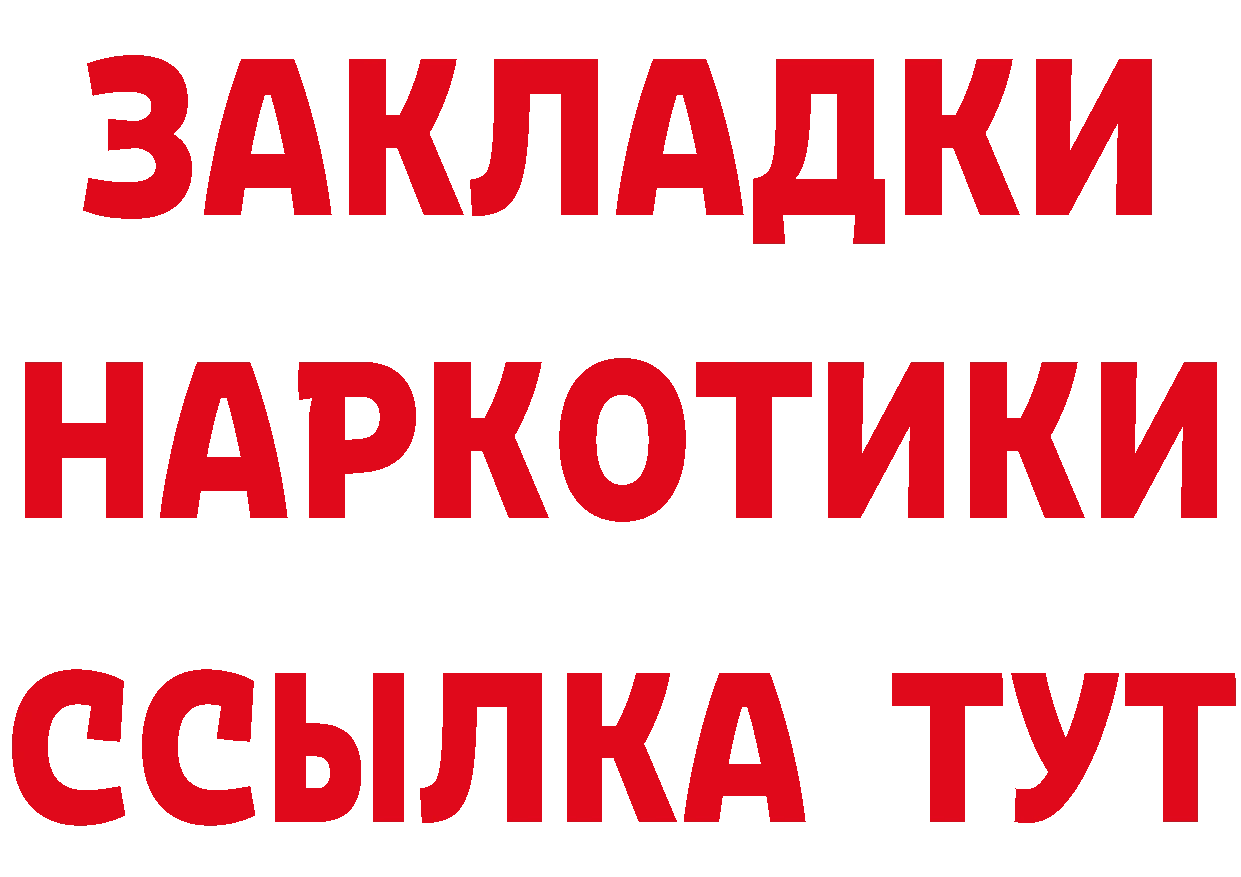 Альфа ПВП VHQ маркетплейс дарк нет блэк спрут Асбест